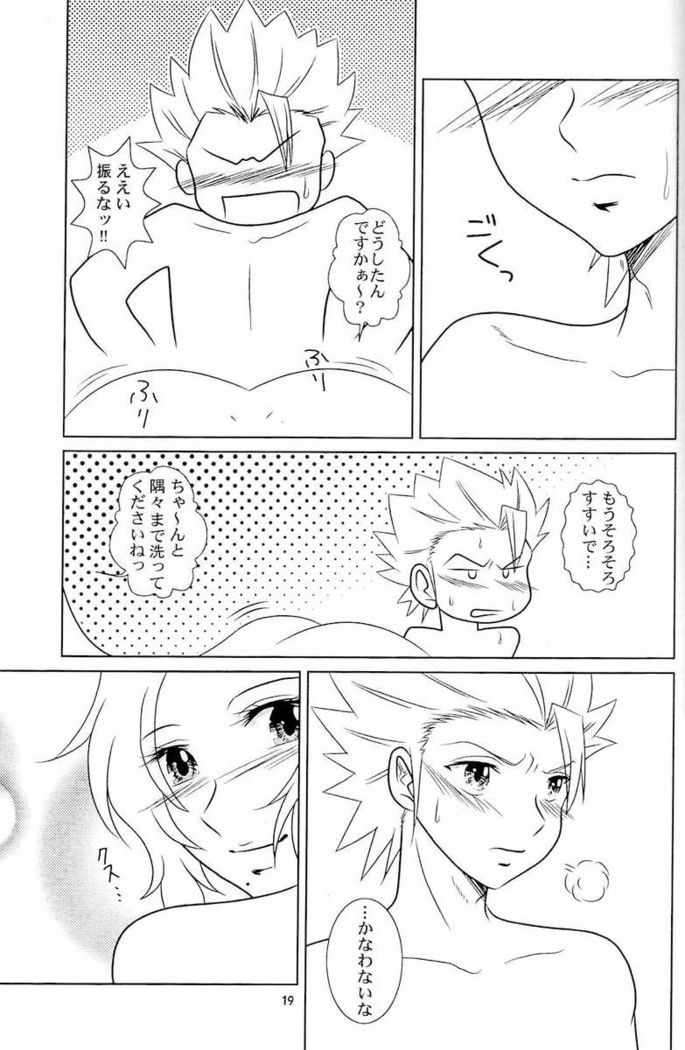 ふろマンガ