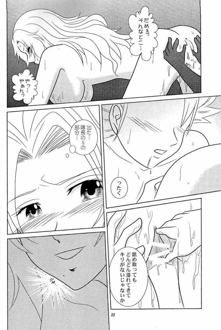 ふろマンガ