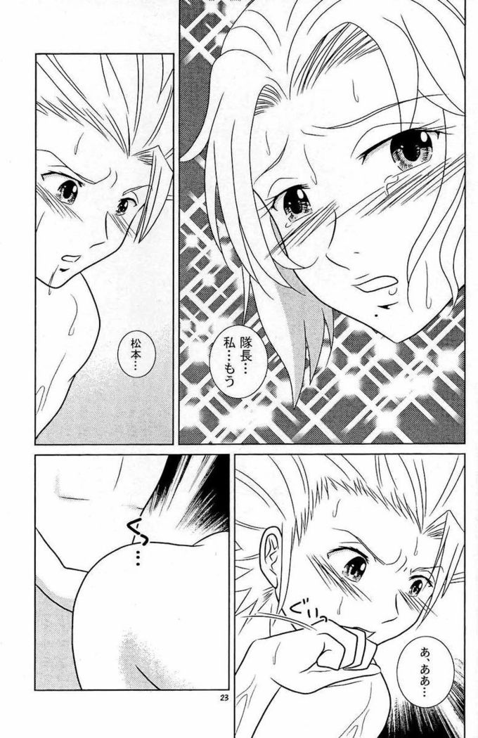 ふろマンガ