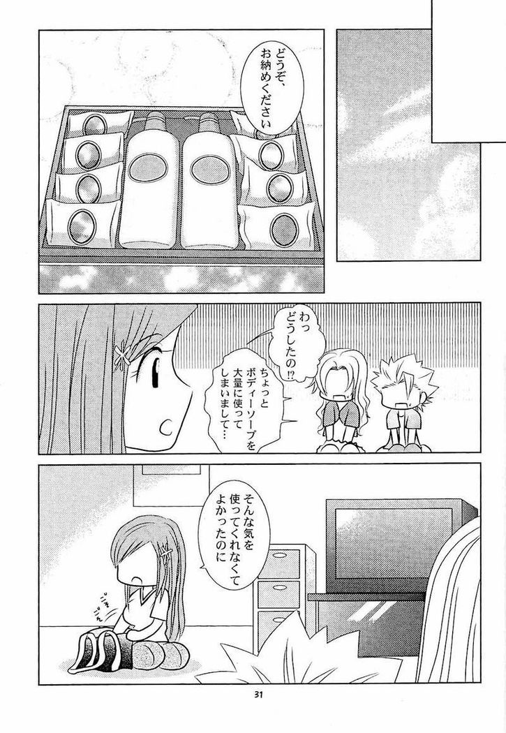 ふろマンガ