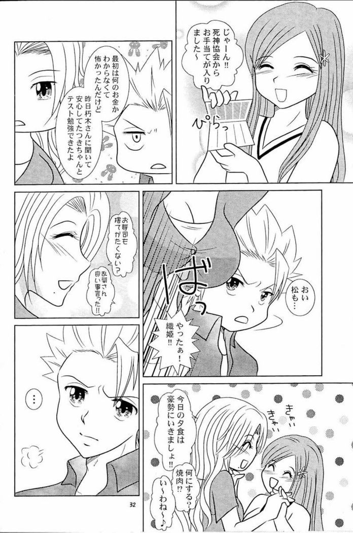 ふろマンガ