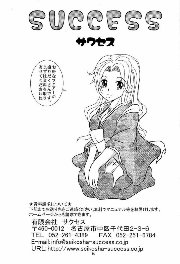 ふろマンガ