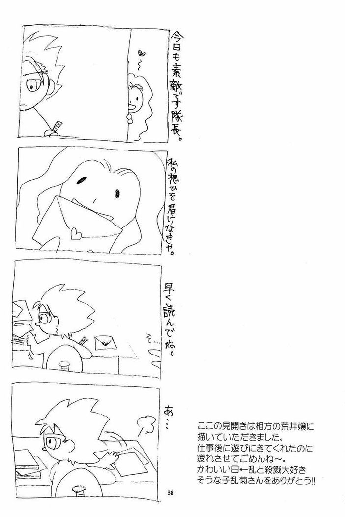 ふろマンガ