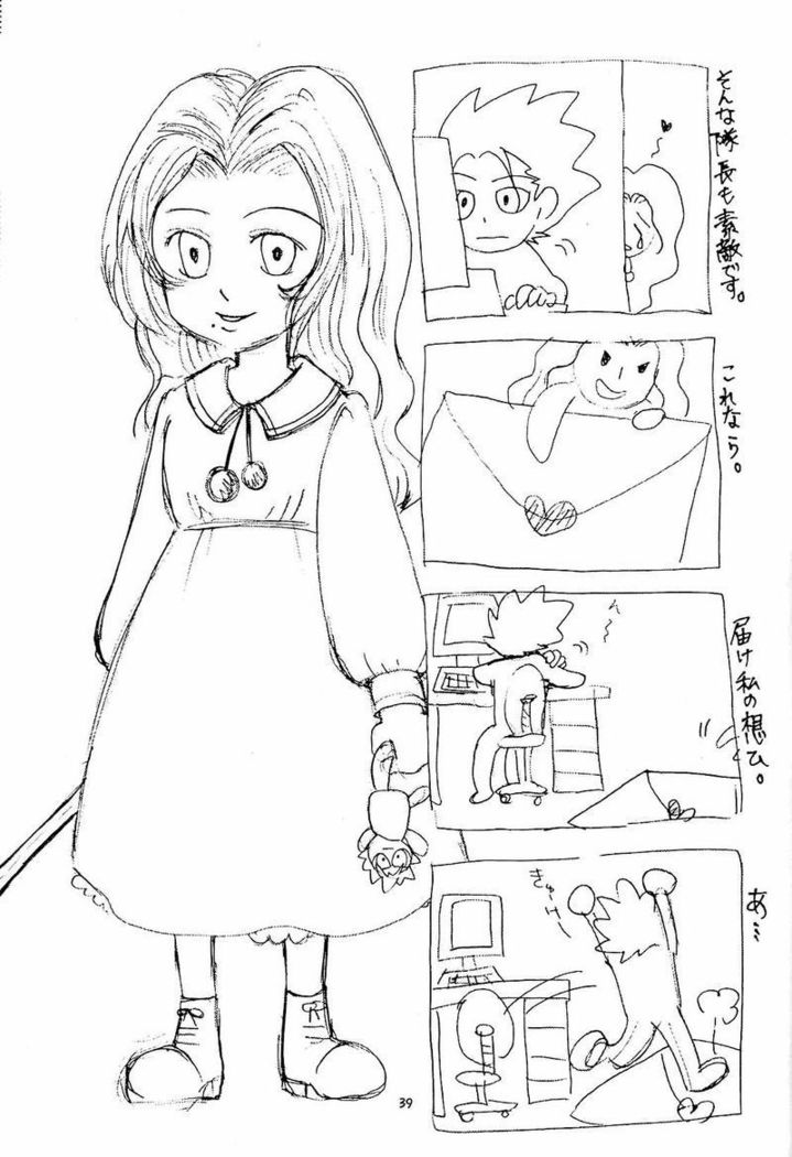 ふろマンガ