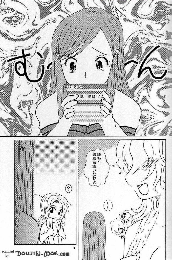 ふろマンガ