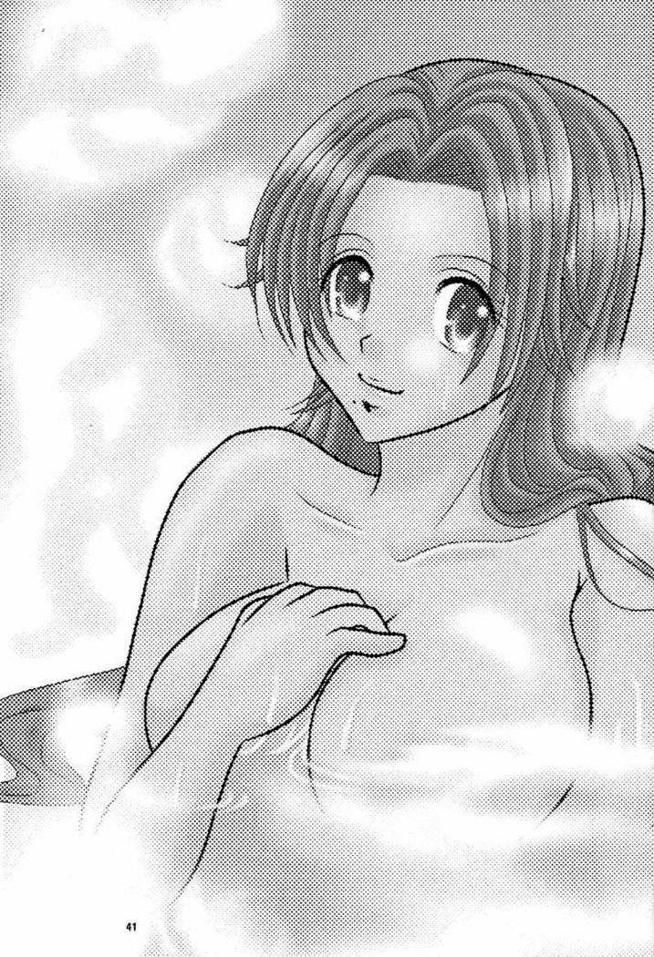 ふろマンガ