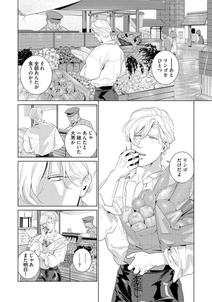 関州は2-ドモ3-ドモ×××サレル