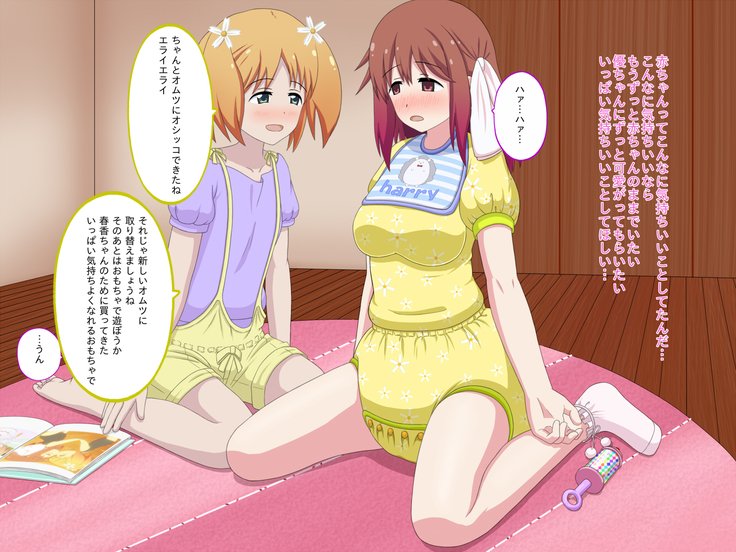 写真をリクエストする
