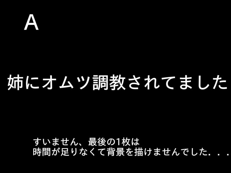 写真をリクエストする