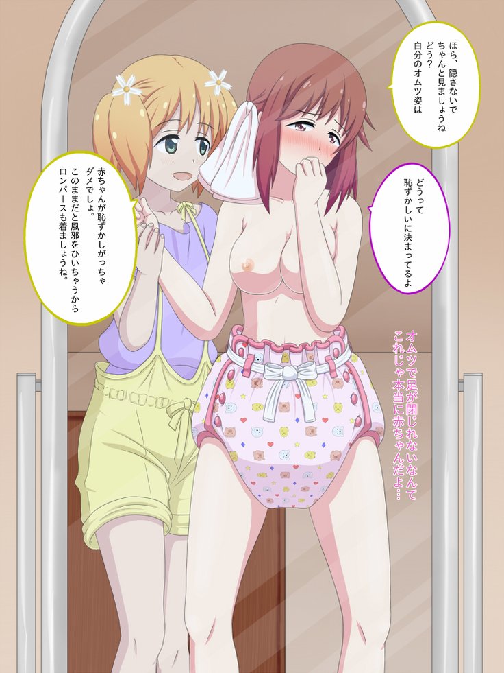 写真をリクエストする