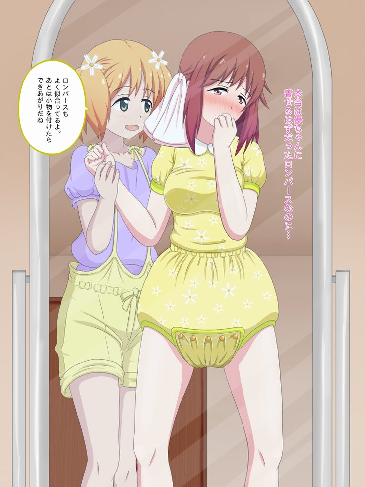 写真をリクエストする