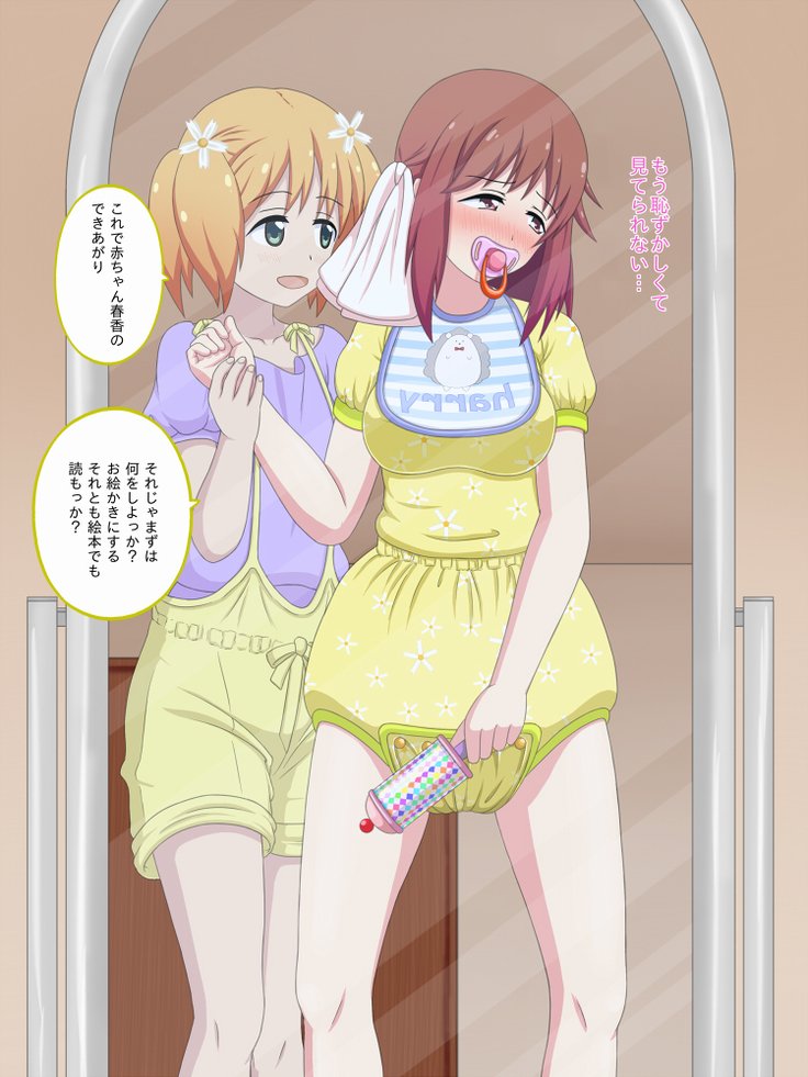 写真をリクエストする