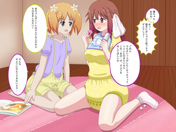 写真をリクエストする