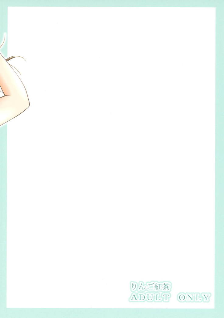 ビリビリミサカ