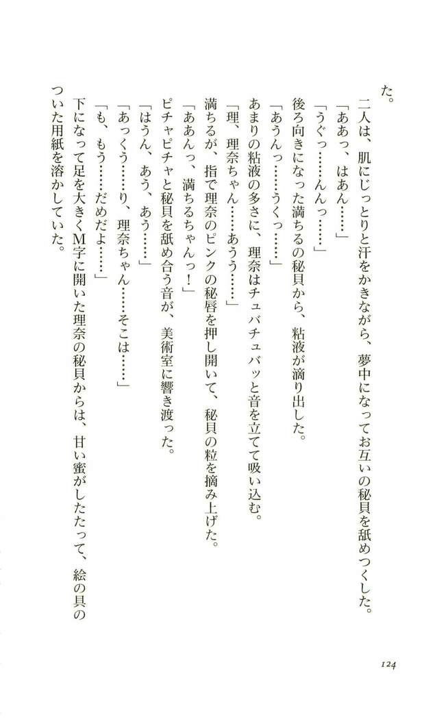 ヴァンパイアマドンナ