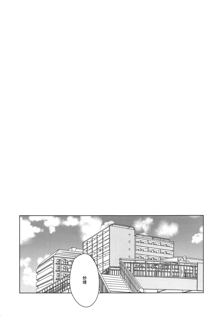 てんしのはねやすめ