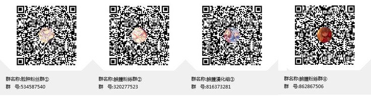 てんしのはねやすめ