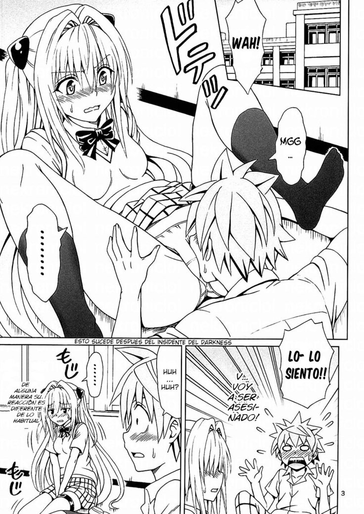 闇のなか|デントロデヤミ