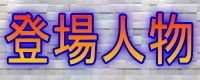 〜楽大ふたなりいもうとのかきゅうせいにされた僕〜