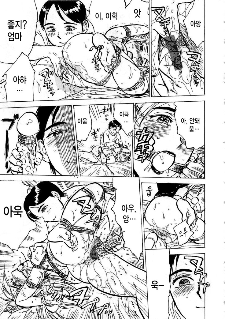 ひつじたちのもんぜつ