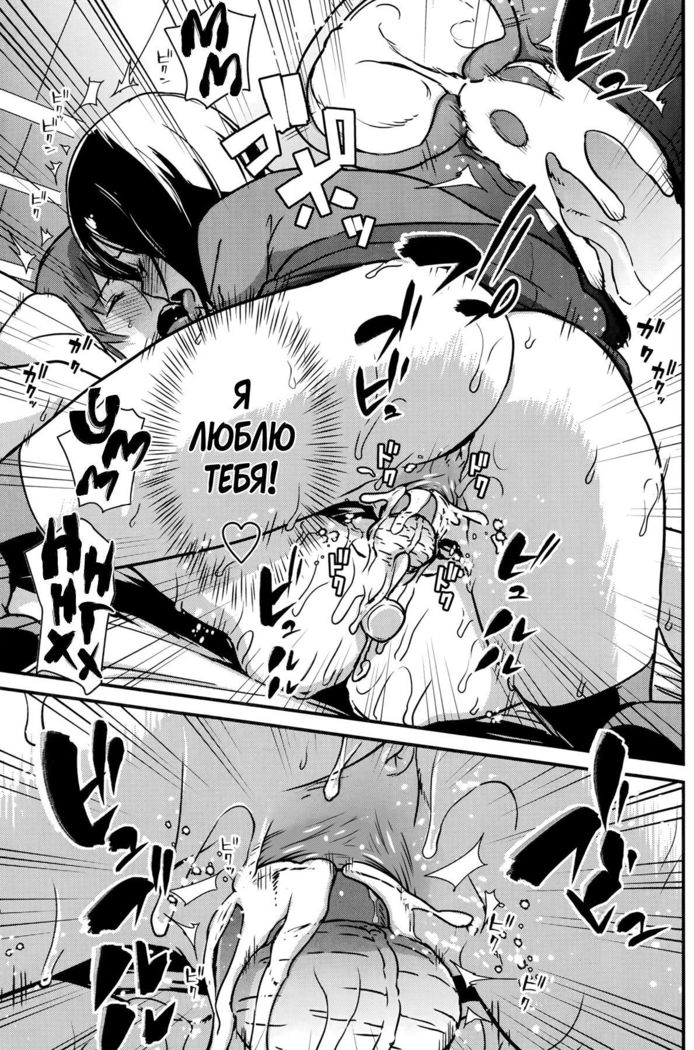 カワイイおさななじみをかえりうちにしてぜんりつせんをせめたらすごいよかった
