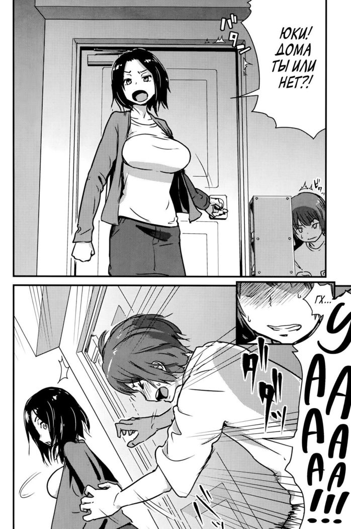カワイイおさななじみをかえりうちにしてぜんりつせんをせめたらすごいよかった