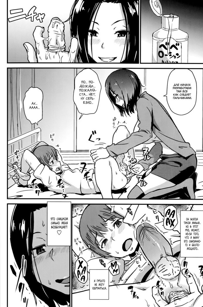 カワイイおさななじみをかえりうちにしてぜんりつせんをせめたらすごいよかった