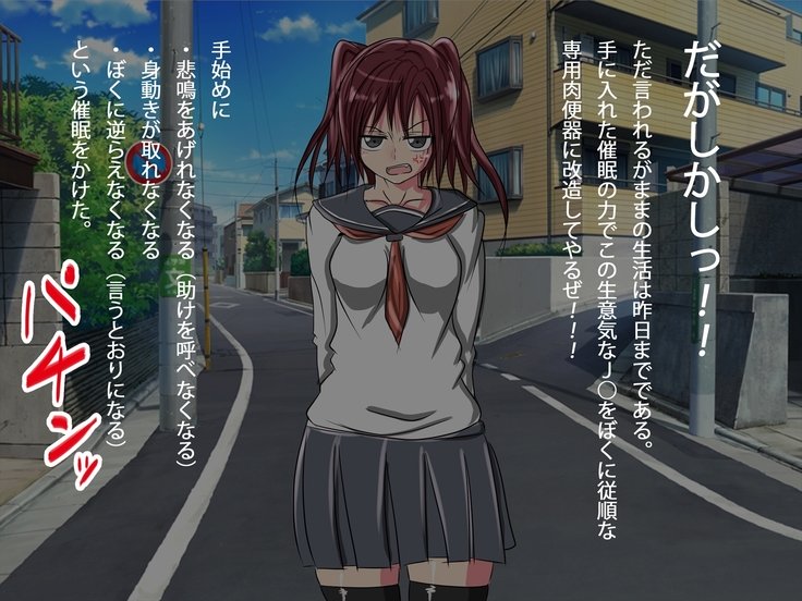 namaikiJKgajūjunnamesubutanikubenki ni ochiru made