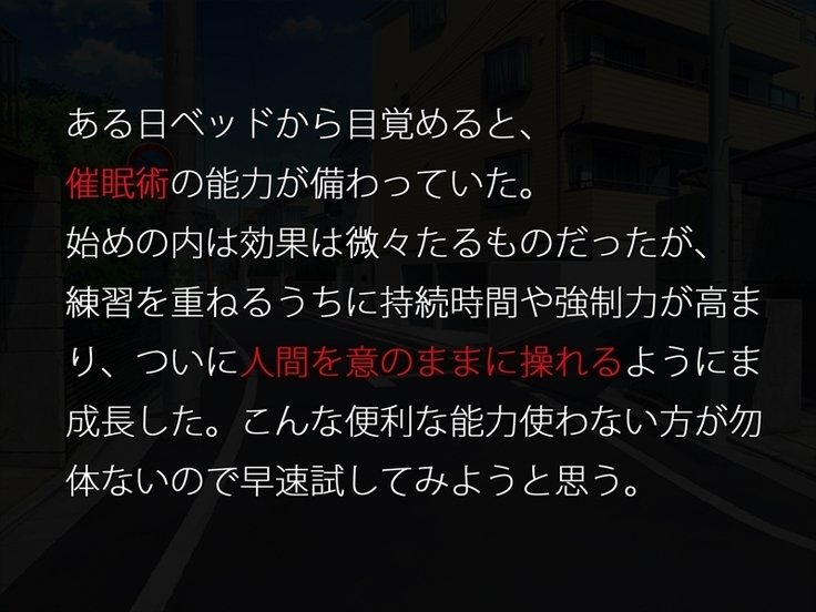 namaikiJKgajūjunnamesubutanikubenki ni ochiru made