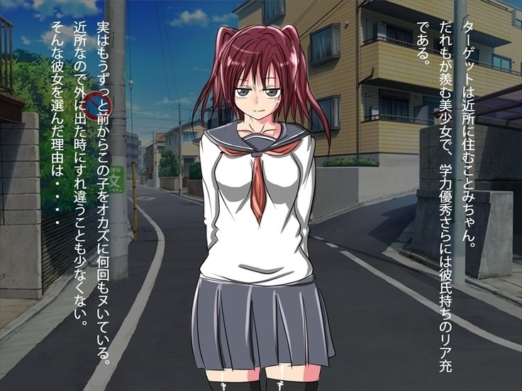 namaikiJKgajūjunnamesubutanikubenki ni ochiru made