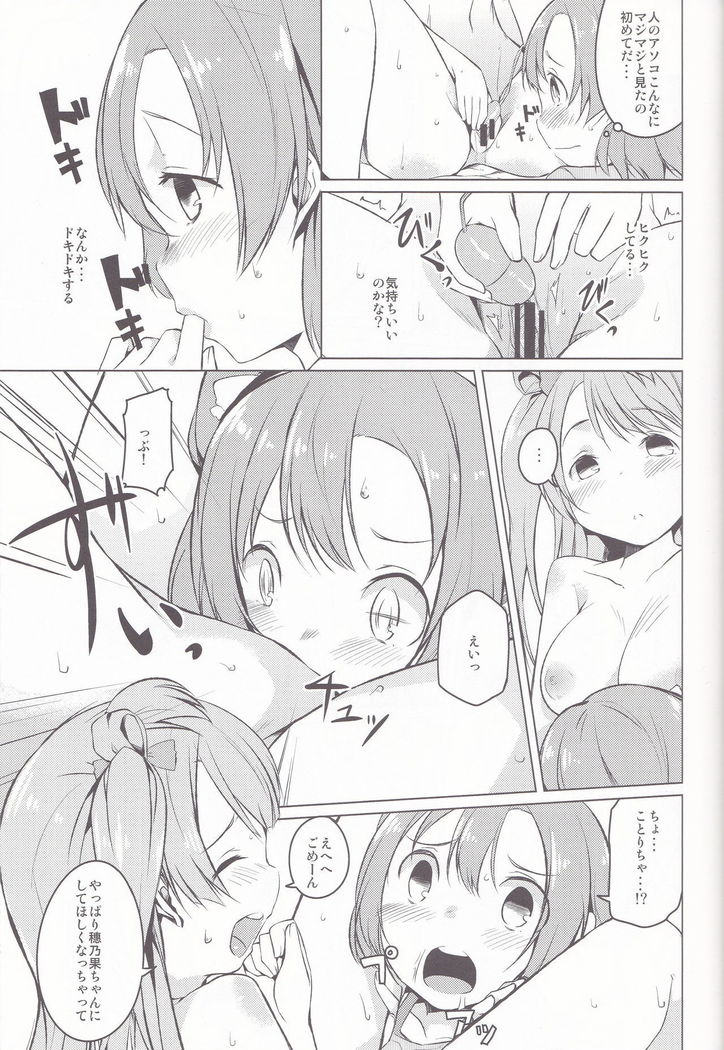 ふたりひとり
