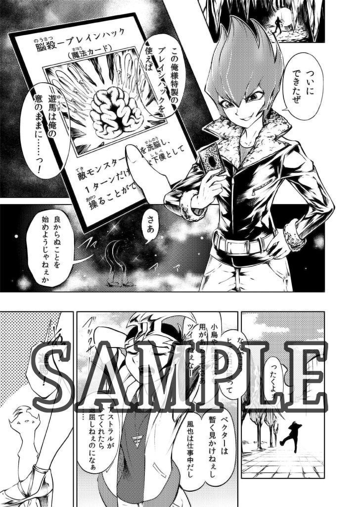 【C96新刊情報】TRINITYCROSSFIRE