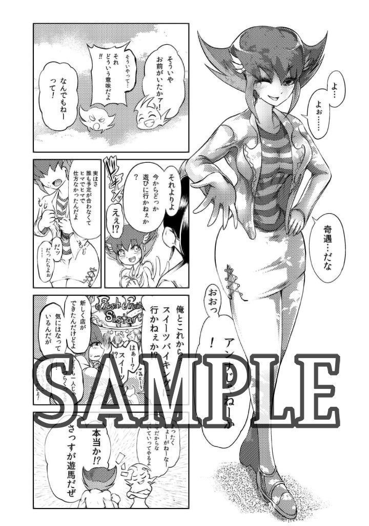 【C96新刊情報】TRINITYCROSSFIRE