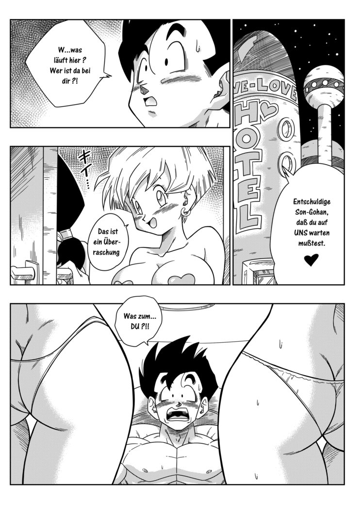 三角関係Z2-たくさんのセックスをしましょう！