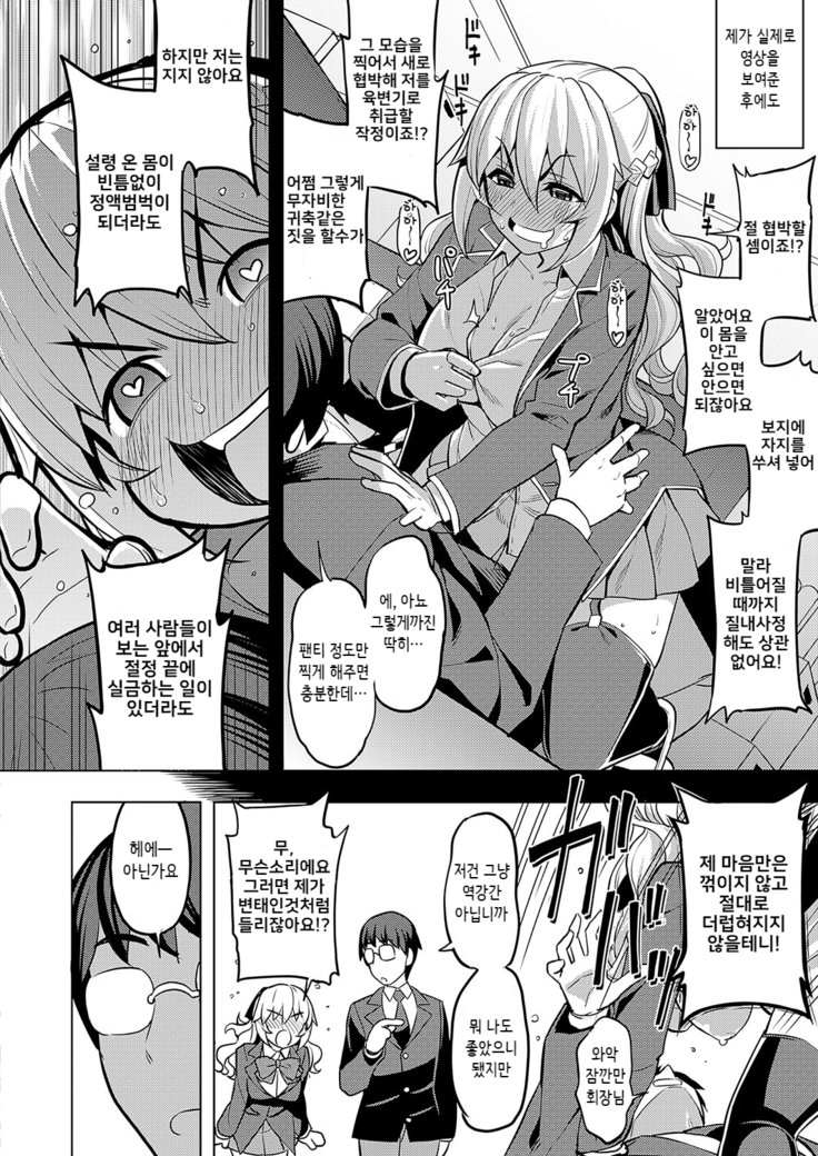 清道海長はくしない？