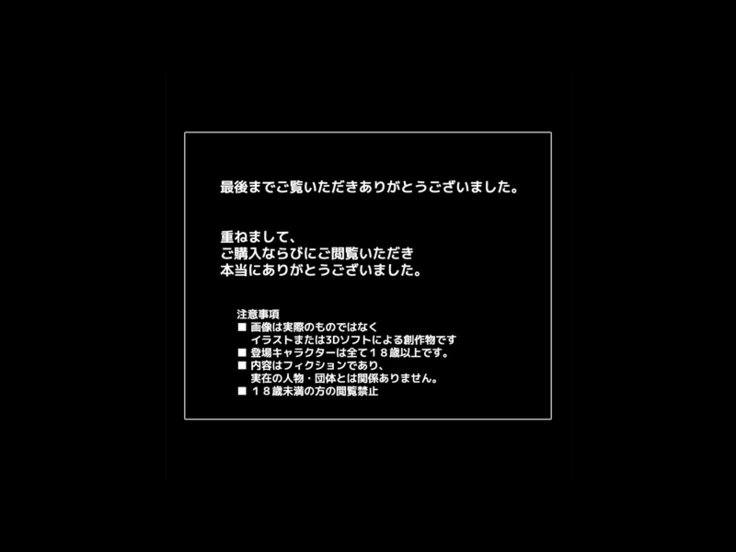 にょいたいか〜しんゆに逆レイプさらたオレタチ