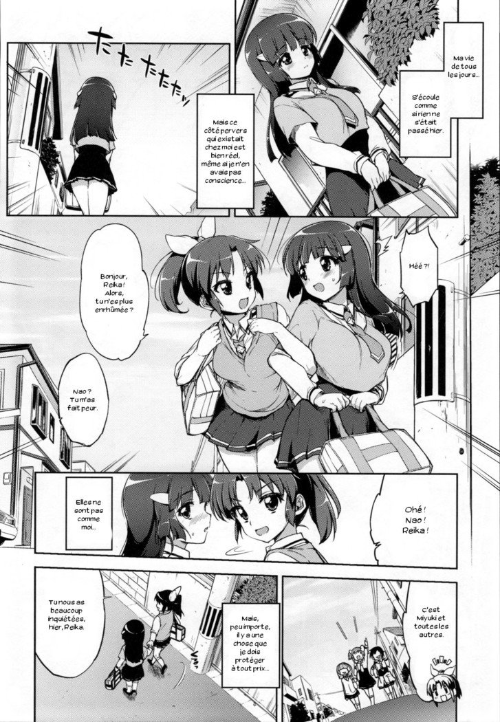 おどされれかちゃん|脅迫レイカちゃん