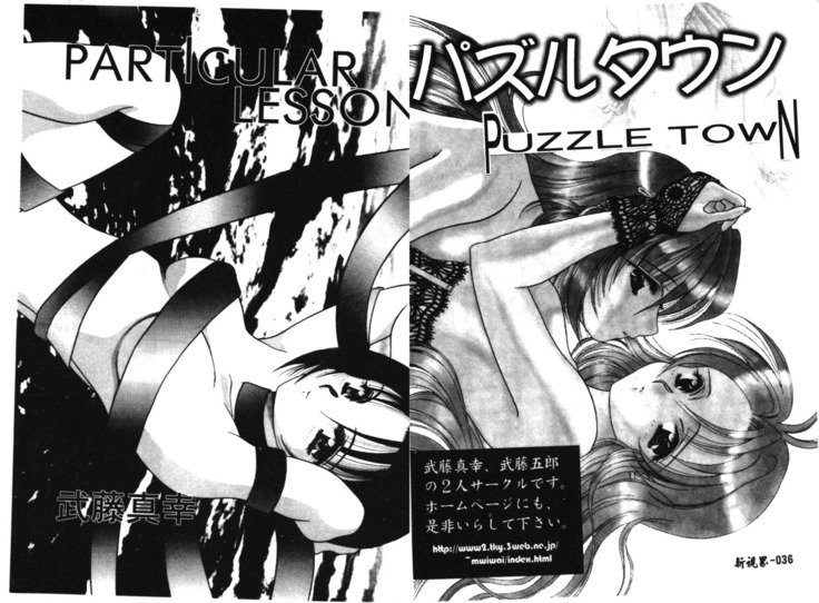 RAN-MANVol。 1女性サッカアンソロジー