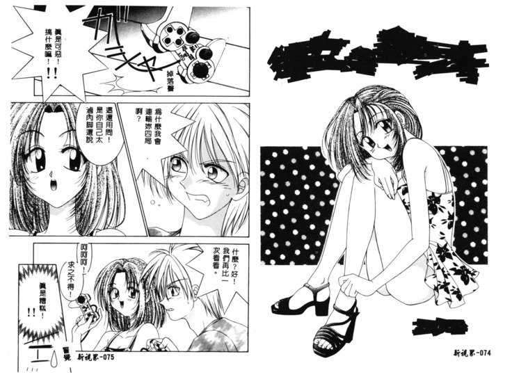 RAN-MANVol。 1女性サッカアンソロジー
