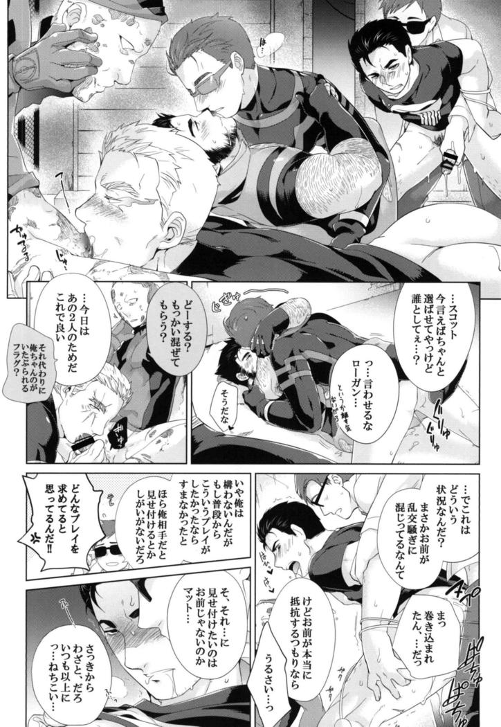 ワカトビホッジポッド