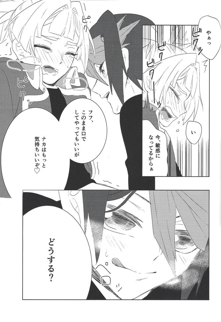 おしえて黒崎〜つ！ ！