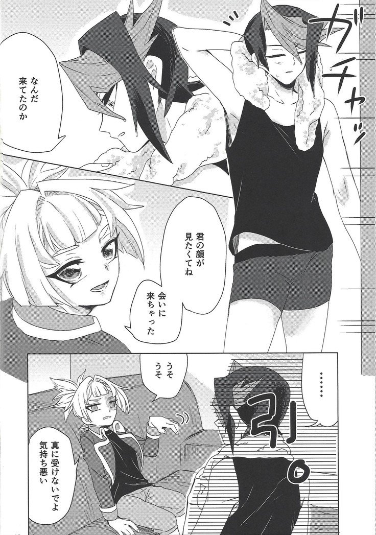 おしえて黒崎〜つ！ ！