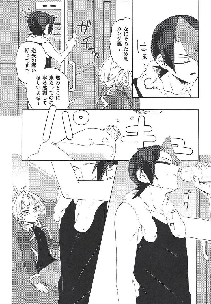 おしえて黒崎〜つ！ ！