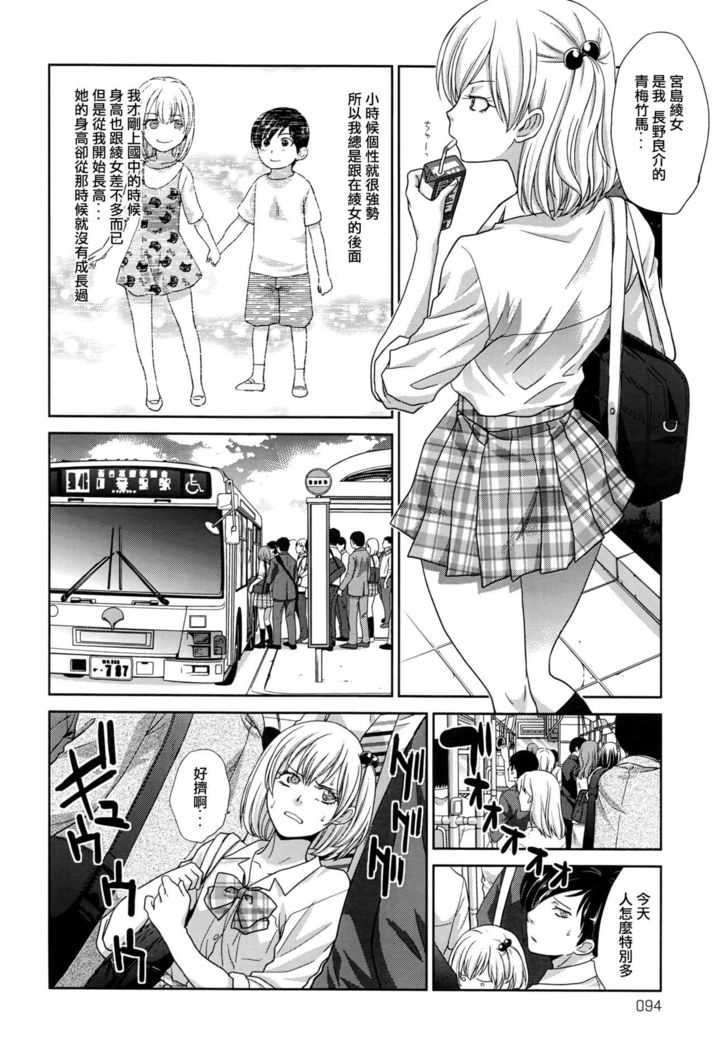 橋の下であまやどり