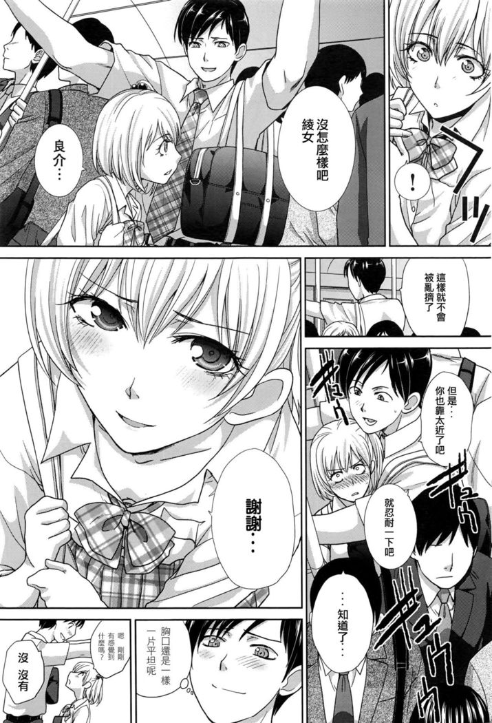 橋の下であまやどり