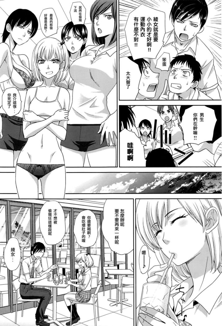 橋の下であまやどり