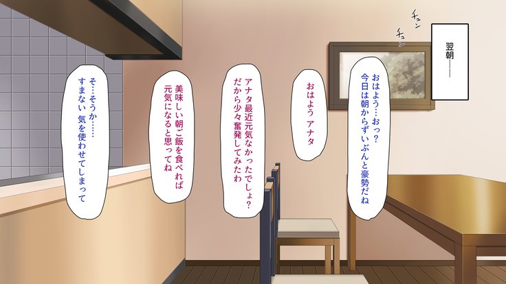 ツマニカクレテ娘太刀と風林しいてます