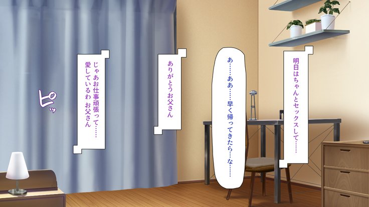 ツマニカクレテ娘太刀と風林しいてます