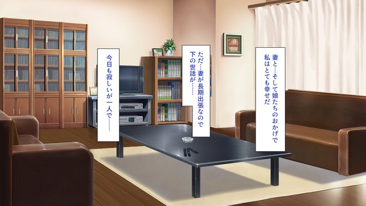 ツマニカクレテ娘太刀と風林しいてます