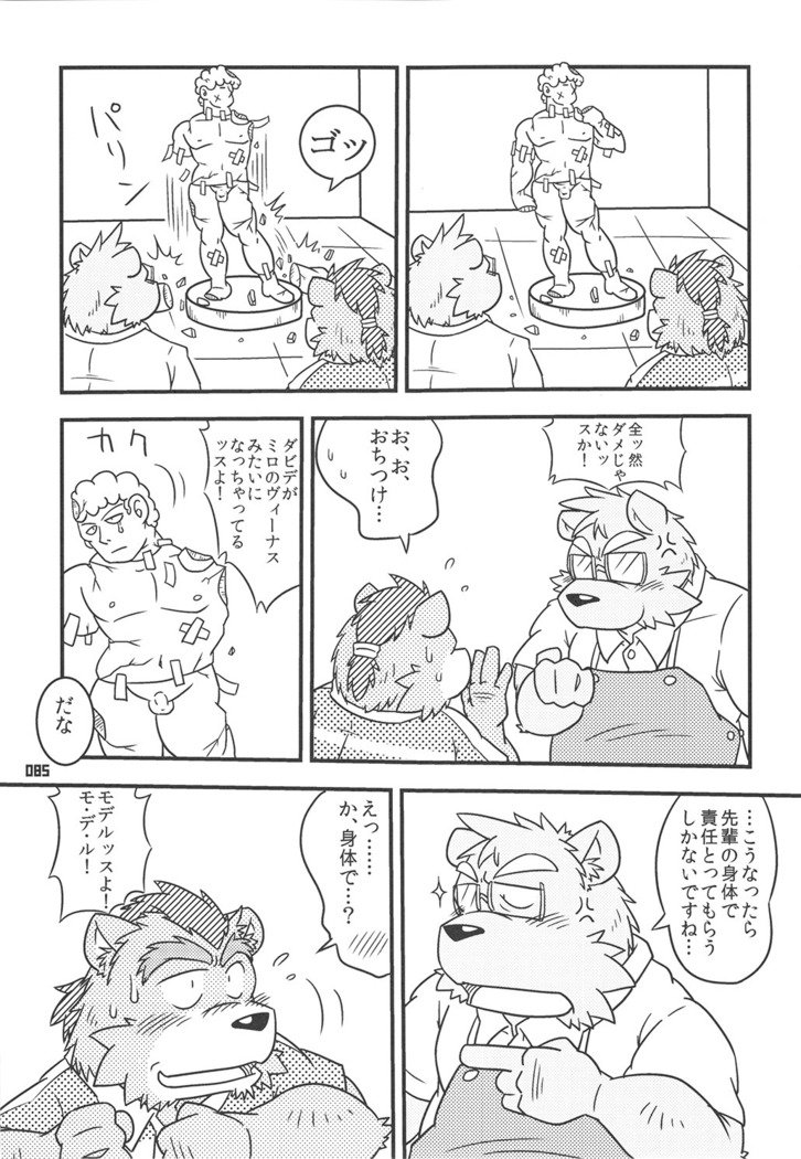 くまぼんさん